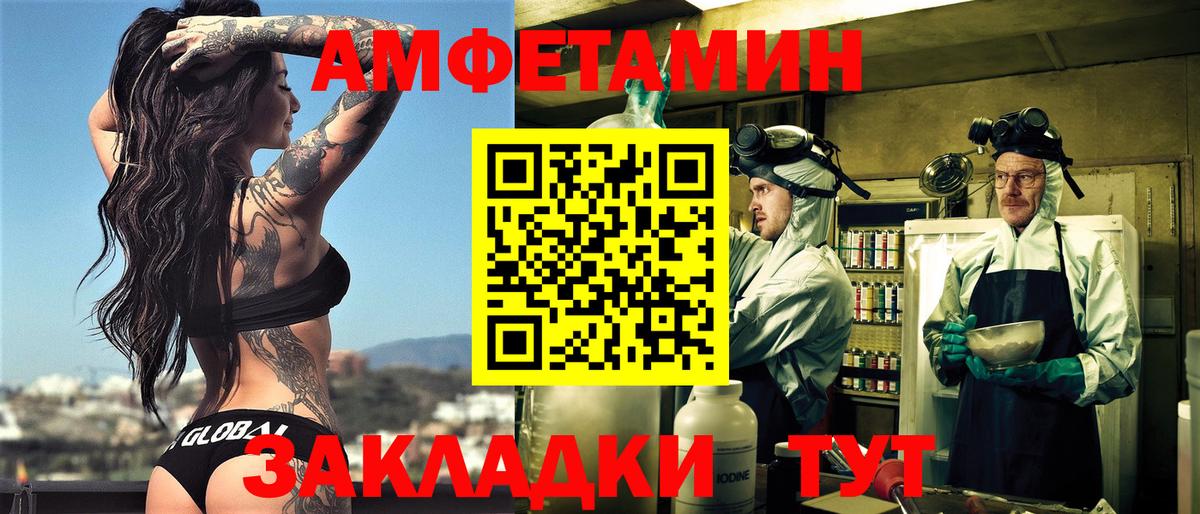 АМФЕТАМИН Розовый  hydra как войти  Кудымкар  Вход с VPN  АМФ 