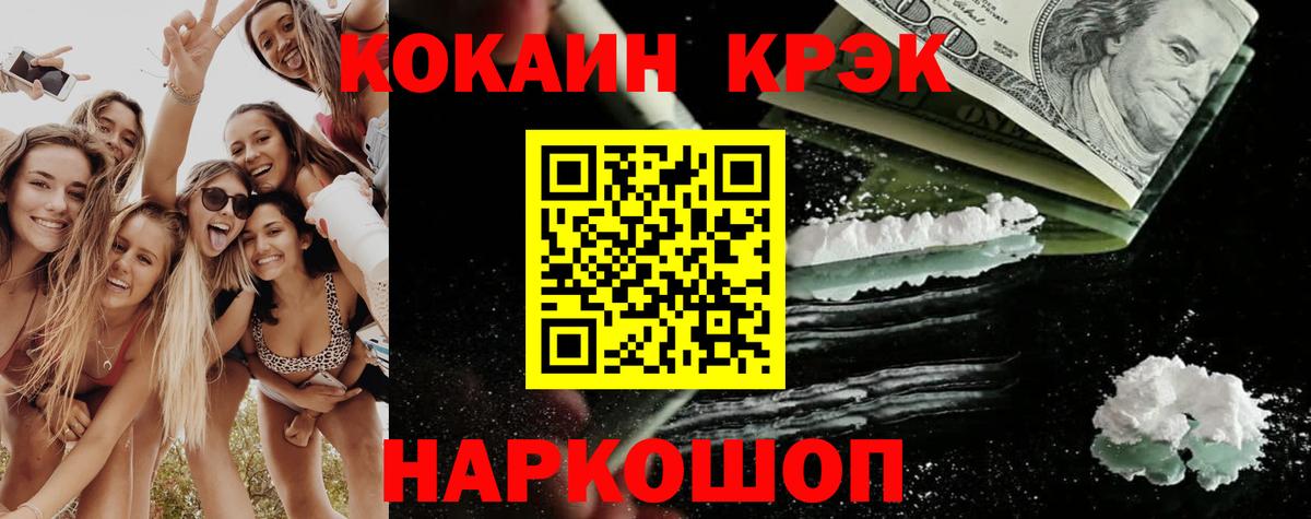 COCAIN Боливия Кудымкар