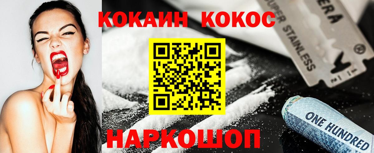 Кокаин Эквадор  Вход с VPN  Кудымкар  КОКАИН Перу 
