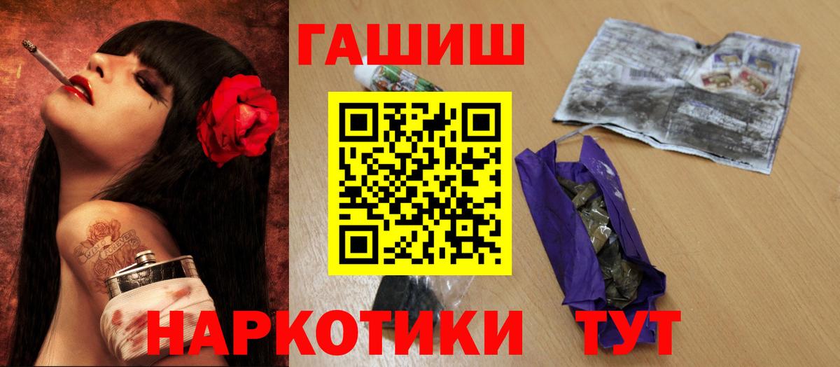 Гашиш Изолятор Кудымкар
