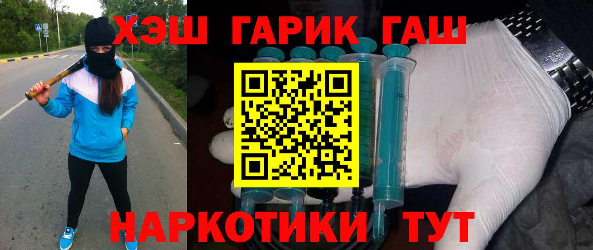 Гашиш ice o lator  Вход с VPN  Кудымкар  что такое   ГАШ гашик 