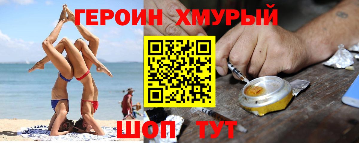 Кудымкар  Героин Афган  Вход с VPN 