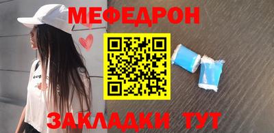МДМА Конаково