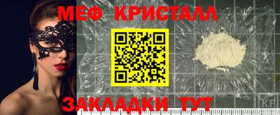 мяу мяу мука Комсомольск-на-Амуре