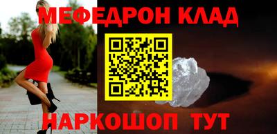 МДМА Конаково