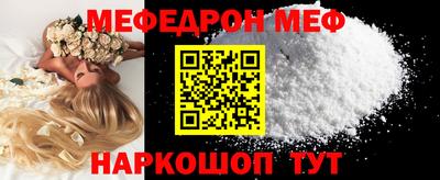 МДМА Конаково