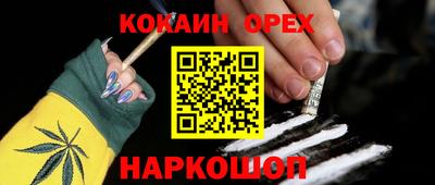 ешки Коммунар