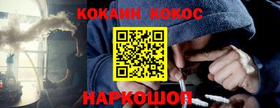 мяу мяу мука Комсомольск-на-Амуре