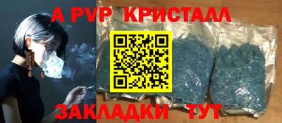 мяу мяу мука Комсомольск-на-Амуре