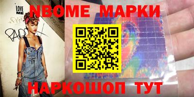 МДМА Конаково