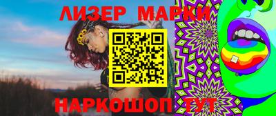 мяу мяу мука Комсомольск-на-Амуре