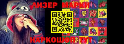 МДМА Конаково