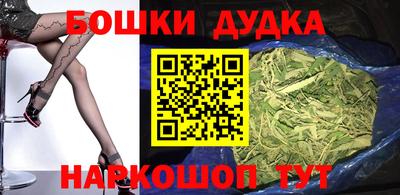 мяу мяу мука Комсомольск-на-Амуре