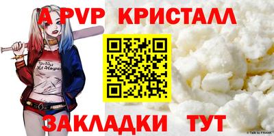 ешки Коммунар
