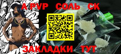 МДМА Конаково