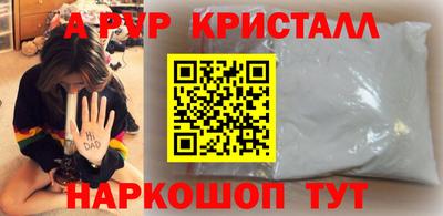 мяу мяу мука Комсомольск-на-Амуре