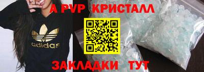 мяу мяу мука Комсомольск-на-Амуре