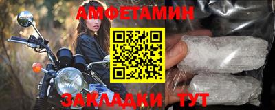 мяу мяу мука Комсомольск-на-Амуре