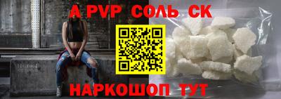 мяу мяу мука Комсомольск-на-Амуре