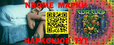 мяу мяу мука Комсомольск-на-Амуре