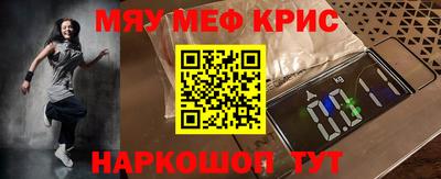 МДМА Конаково