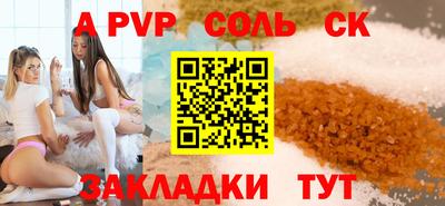 мяу мяу мука Комсомольск-на-Амуре