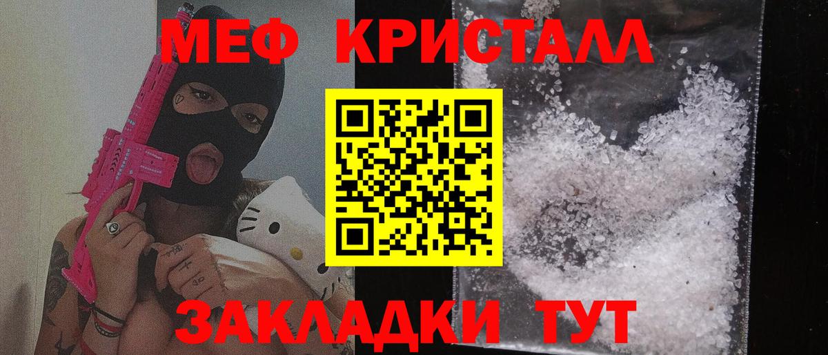 Кудымкар  МЯУ-МЯУ 4 MMC  Вход с VPN  МЯУ-МЯУ мяу мяу 