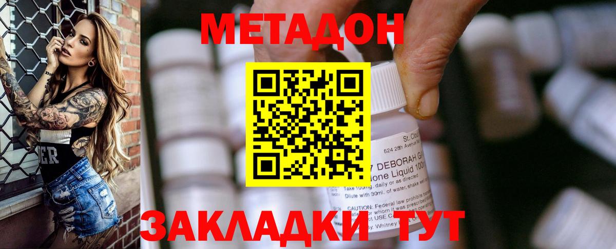 MEGA зеркало  МЕТАДОН VHQ  Кудымкар  Вход с VPN  МЕТАДОН белоснежный 