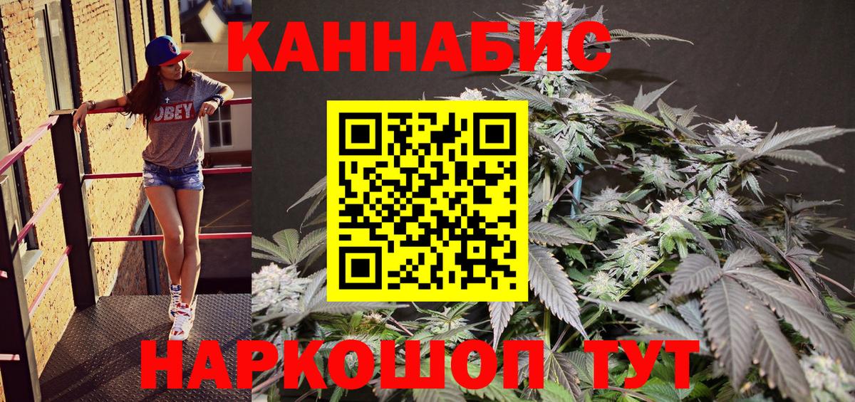 МАРИХУАНА ГИДРОПОН Кудымкар